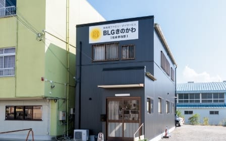 BLGきのかわ