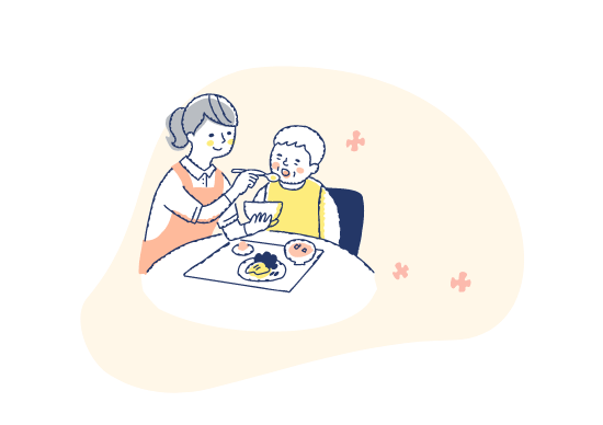 個性を尊重した支援