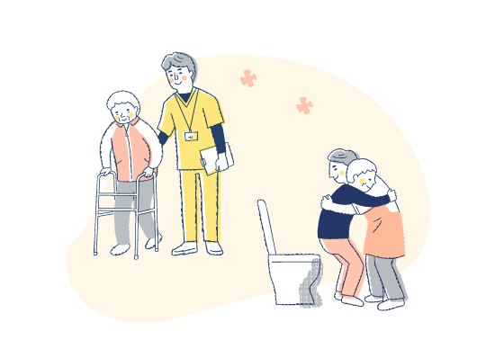 切れ目のないサポート