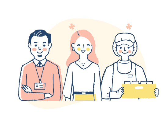 仕事と両立支援