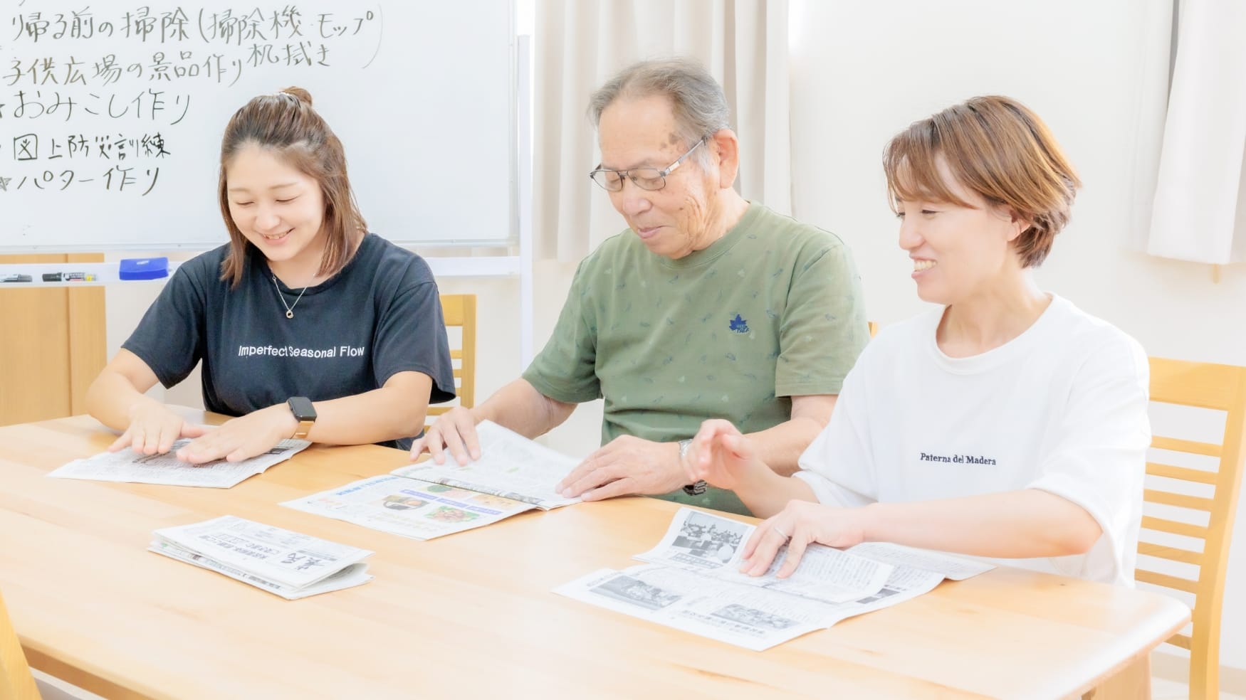 社会参加型デイサービス